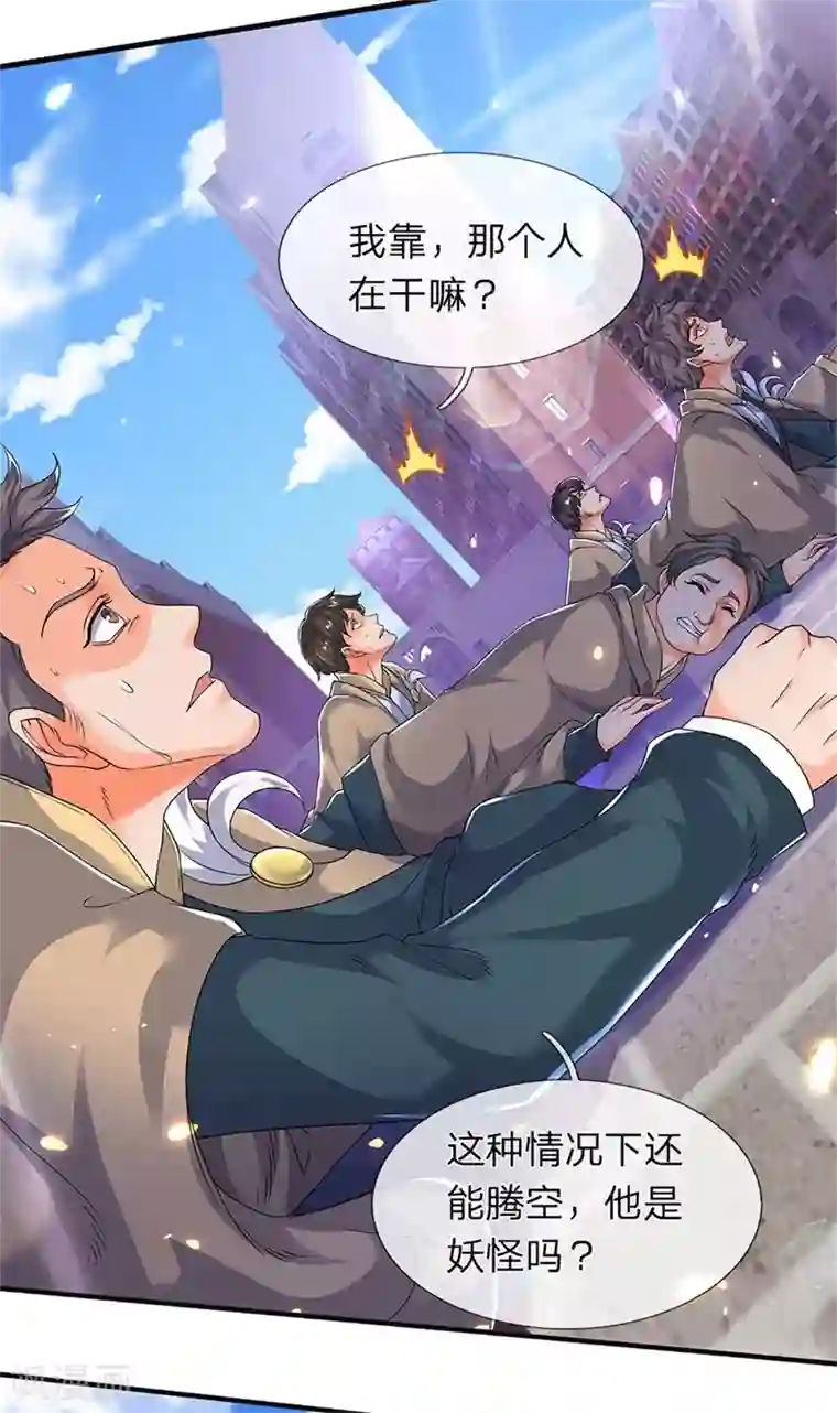 万古神王第207话 再见秦落衣