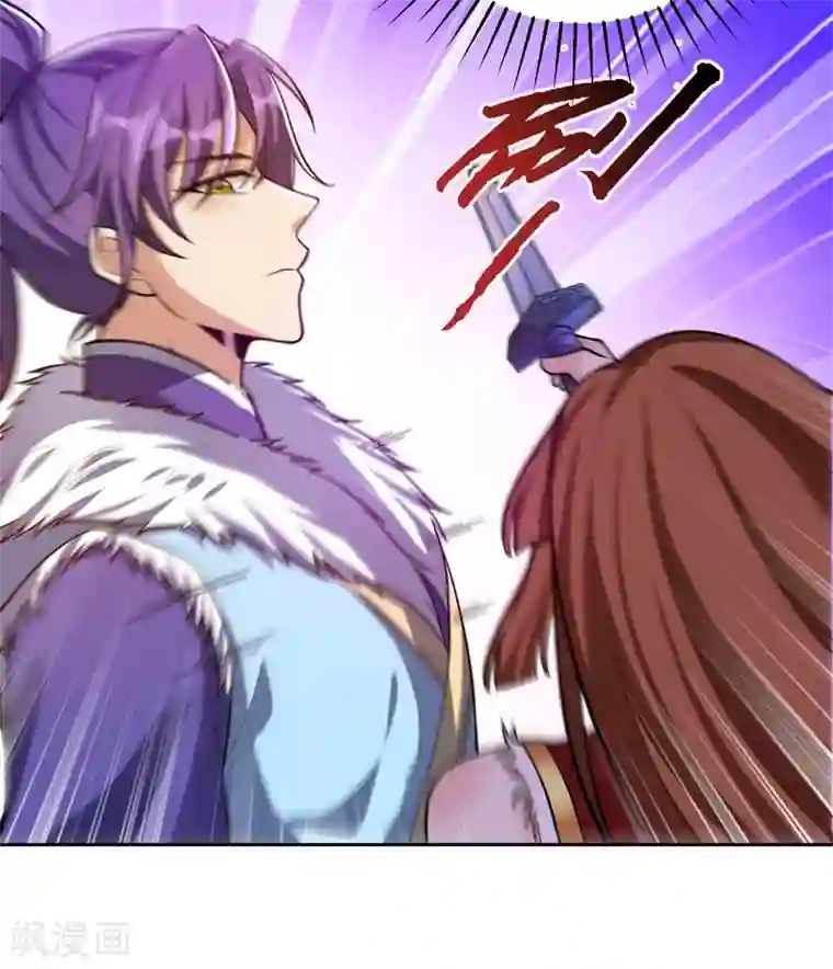 妖者为王第171话 七公主与大皇子