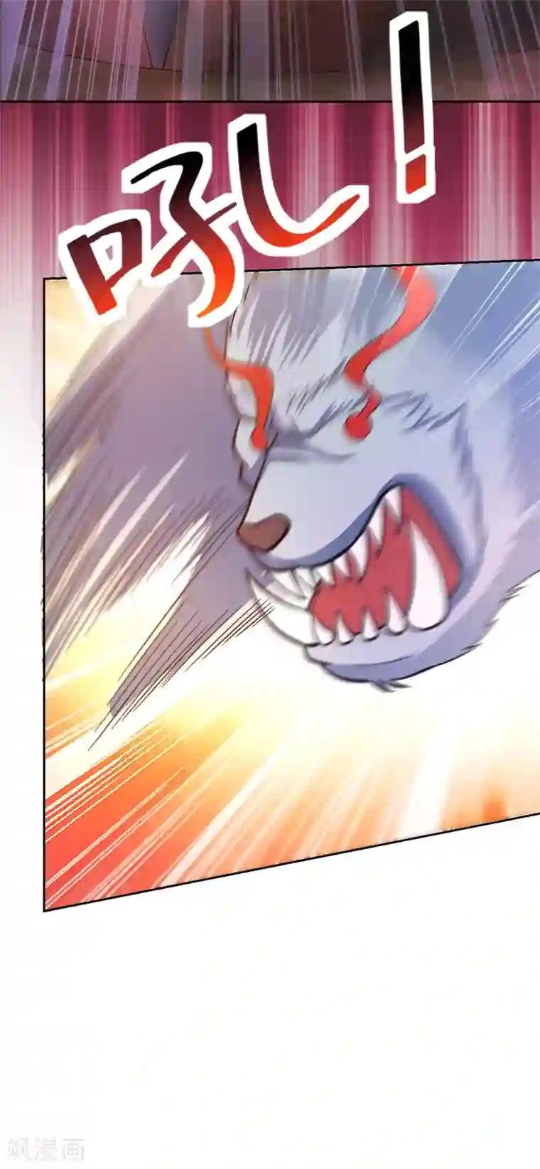 妖者为王第171话 七公主与大皇子