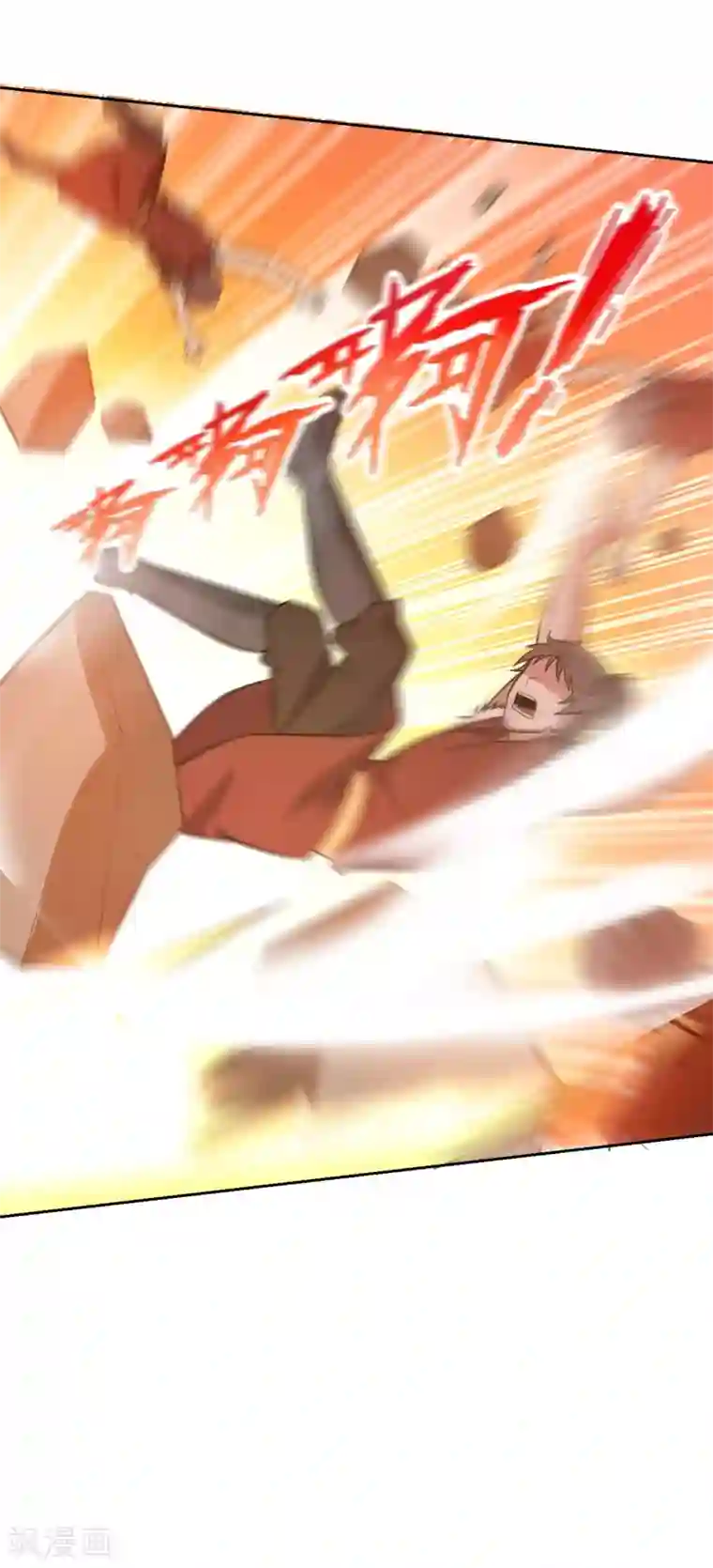 妖者为王第171话 七公主与大皇子