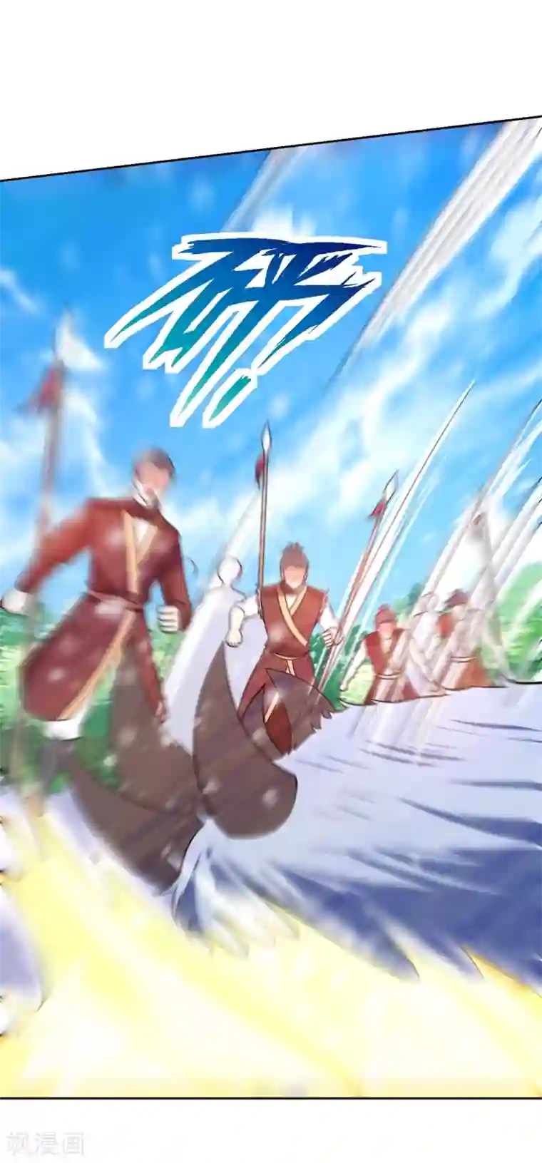 妖者为王第172话 紫藤的第二神魂战技！