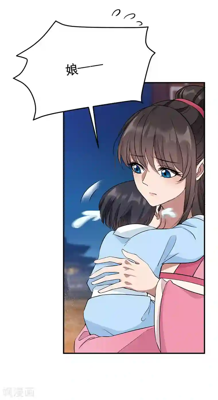 狂女重生：纨绔七皇妃第279话 合作