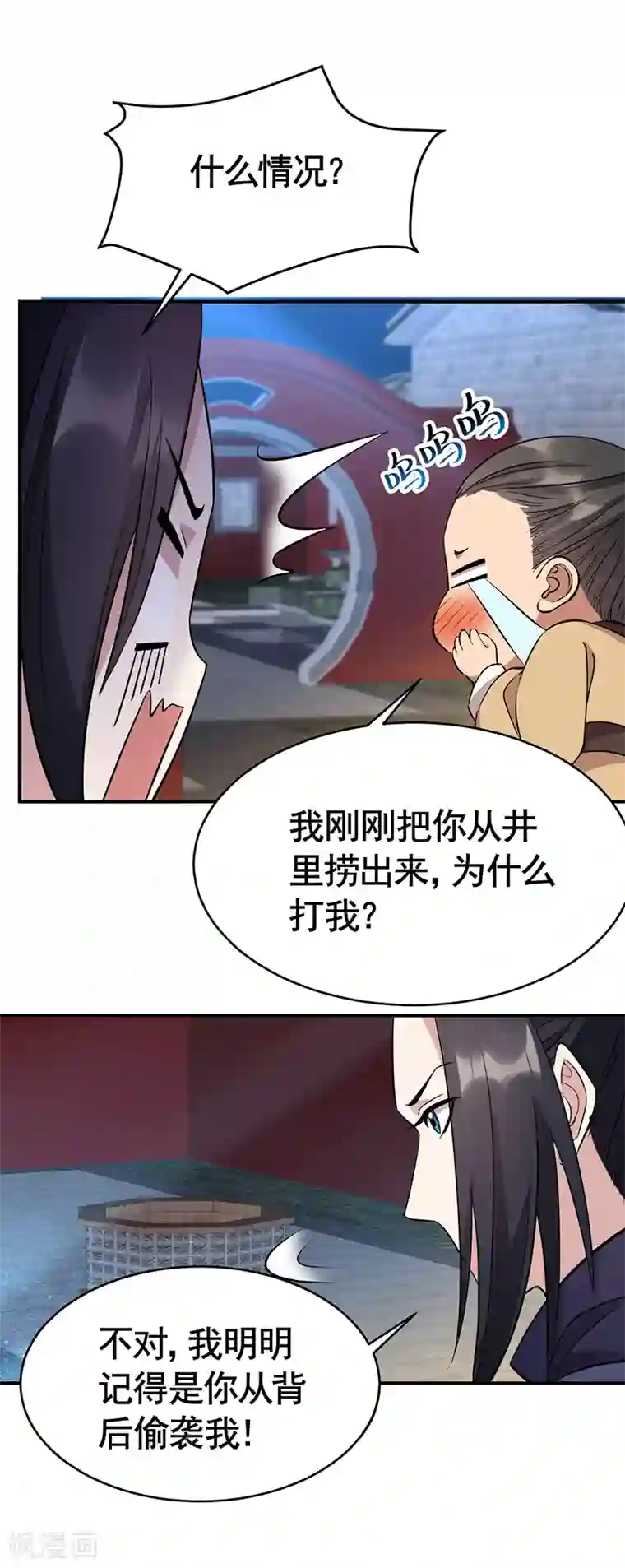 狂女重生：纨绔七皇妃第279话 合作