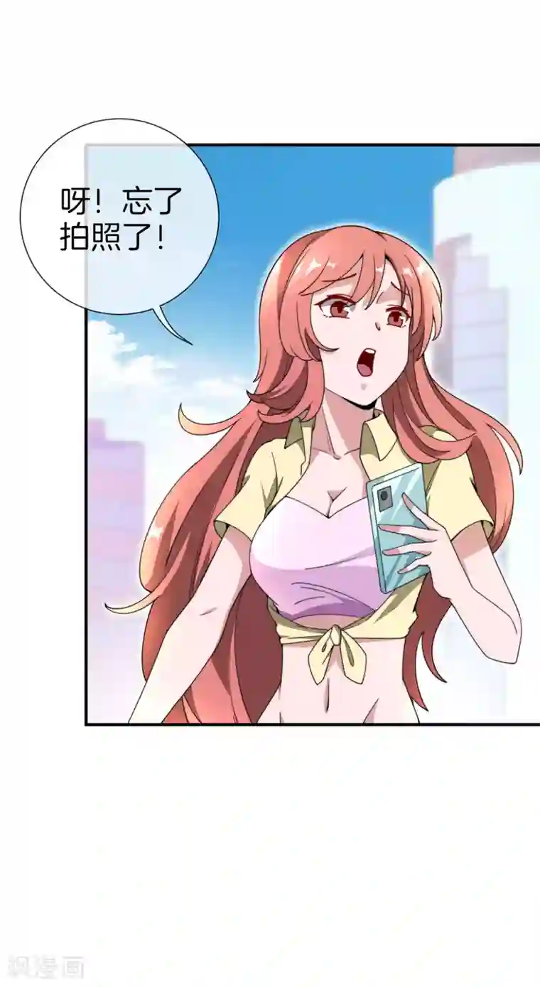 今天开始当首富第153话 人民的电话亭！