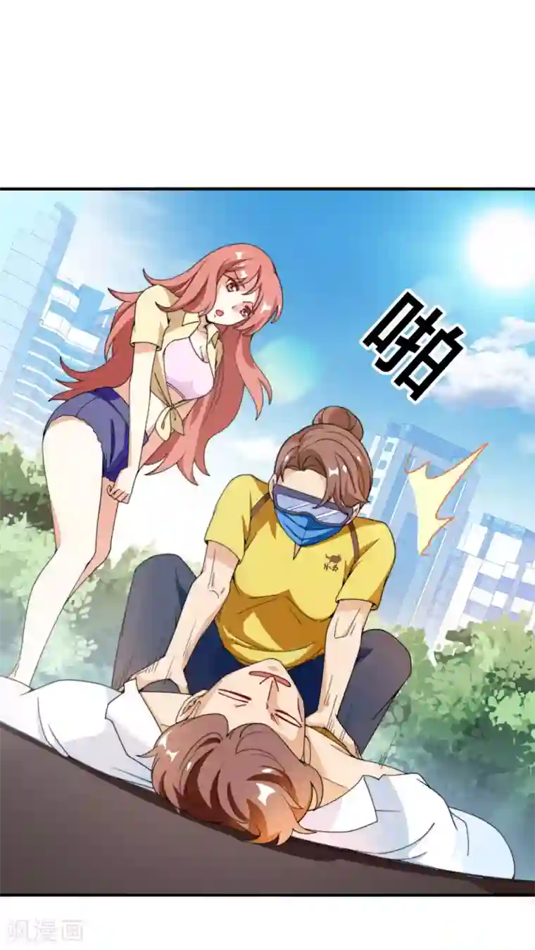 今天开始当首富第153话 人民的电话亭！