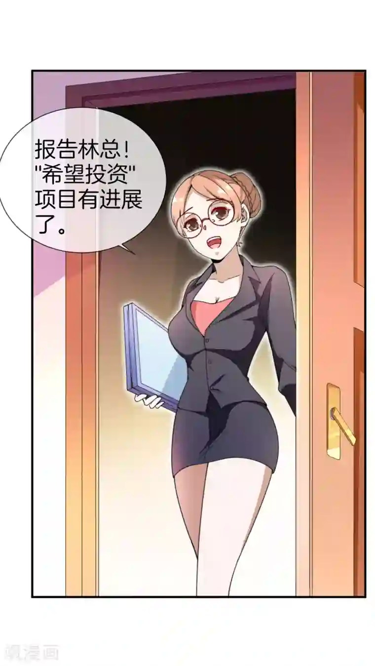 今天开始当首富第153话 人民的电话亭！