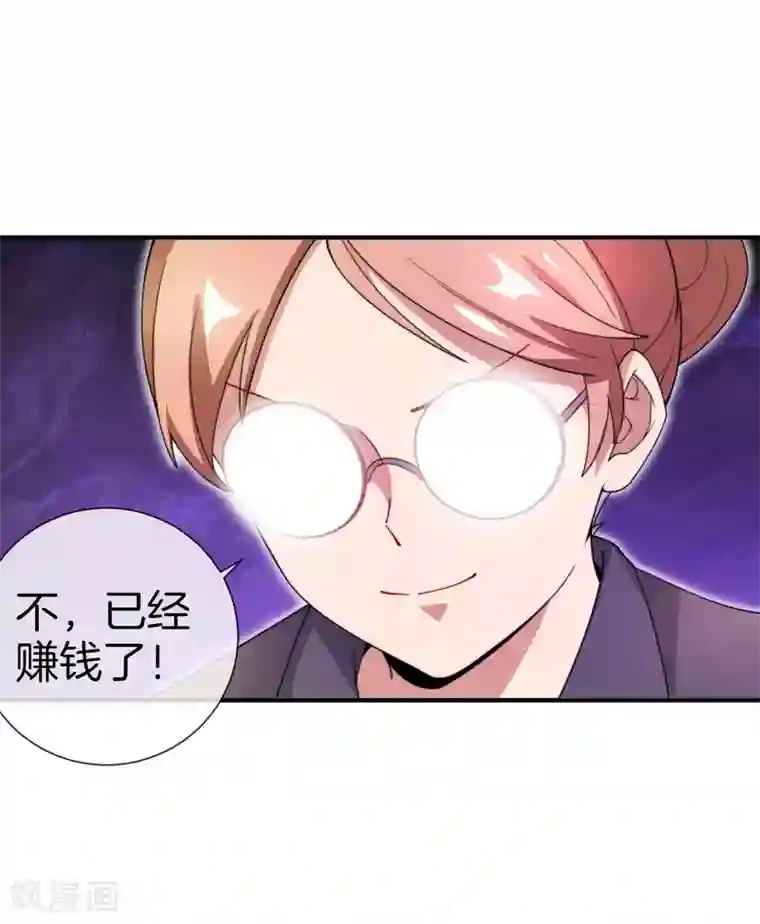 今天开始当首富第153话 人民的电话亭！