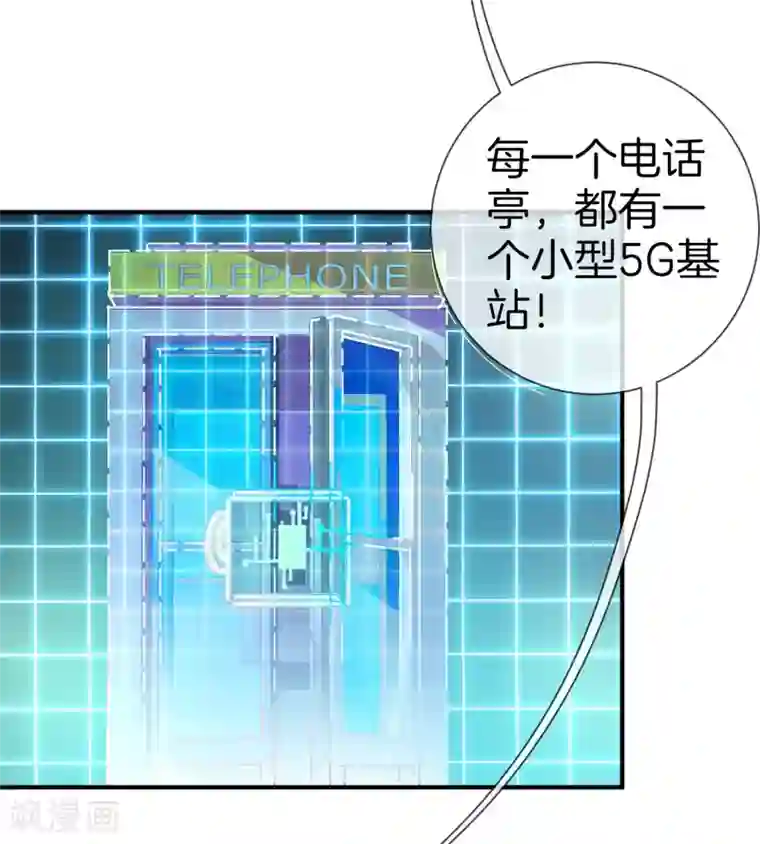 今天开始当首富第153话 人民的电话亭！