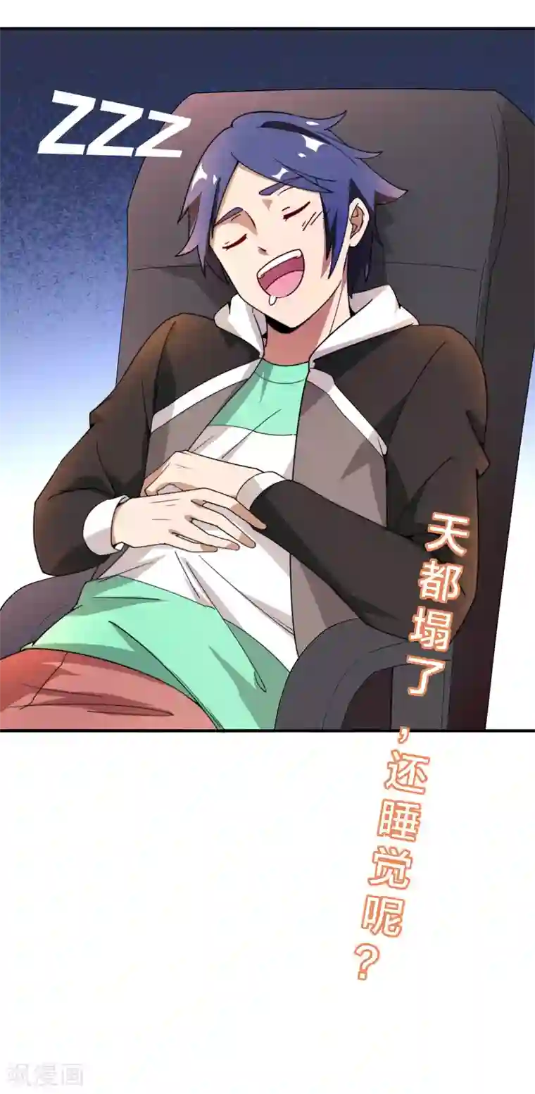 今天开始当首富第153话 人民的电话亭！