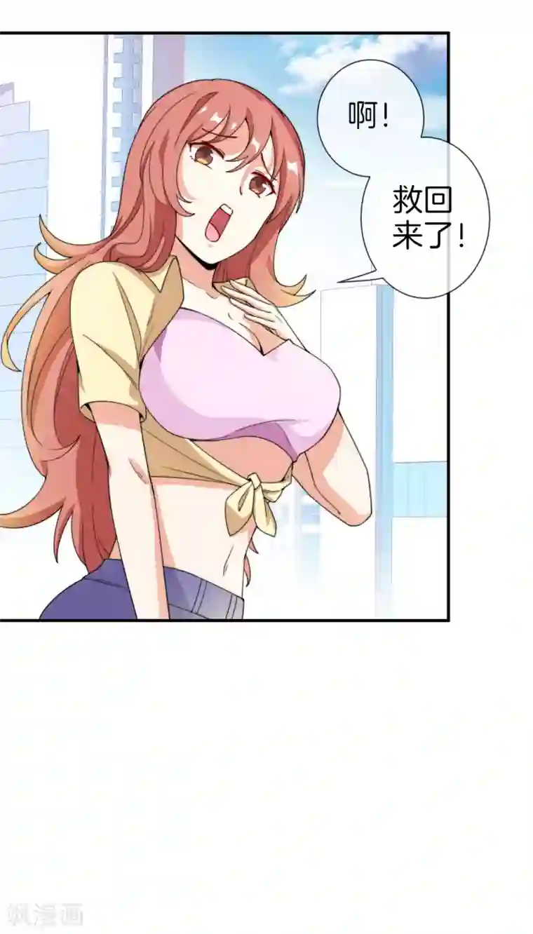 今天开始当首富第153话 人民的电话亭！