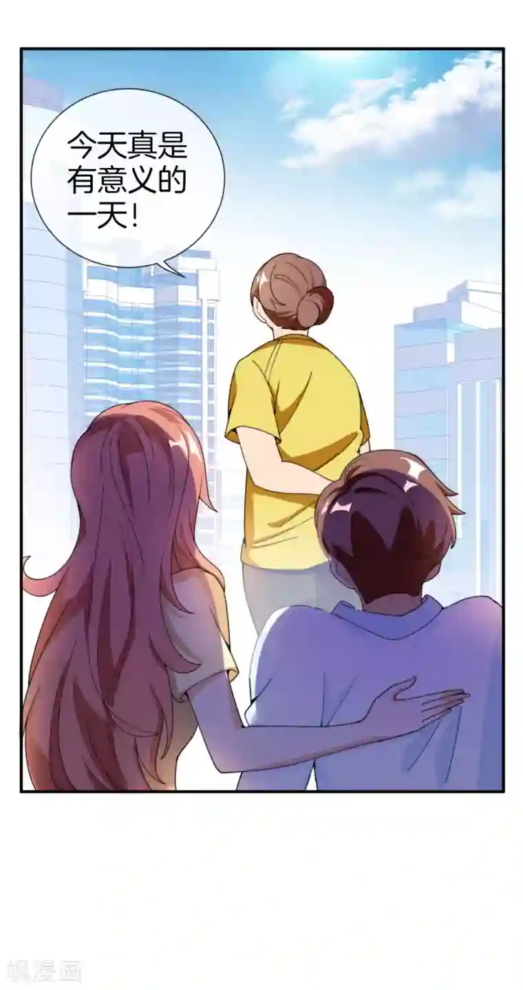 今天开始当首富第153话 人民的电话亭！