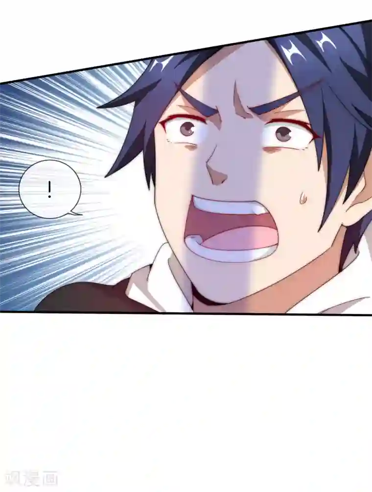 今天开始当首富第154话 快去保护林总！！！