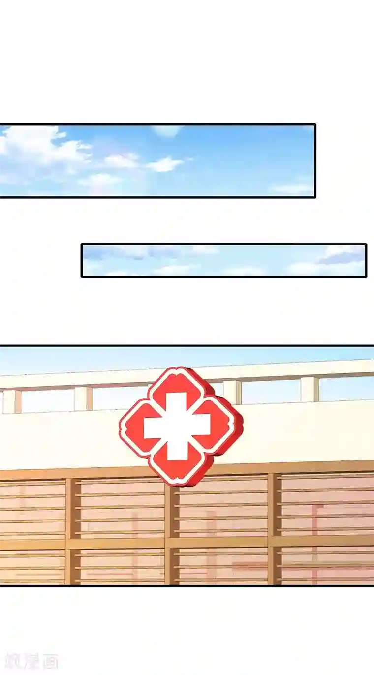 今天开始当首富第155话 我有一座恐怖屋！