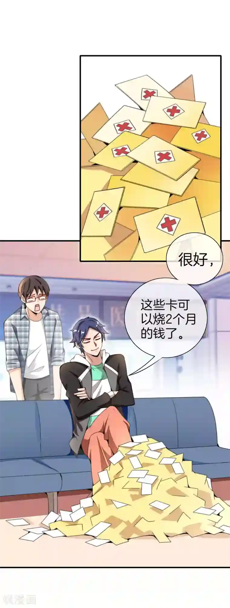 今天开始当首富第155话 我有一座恐怖屋！