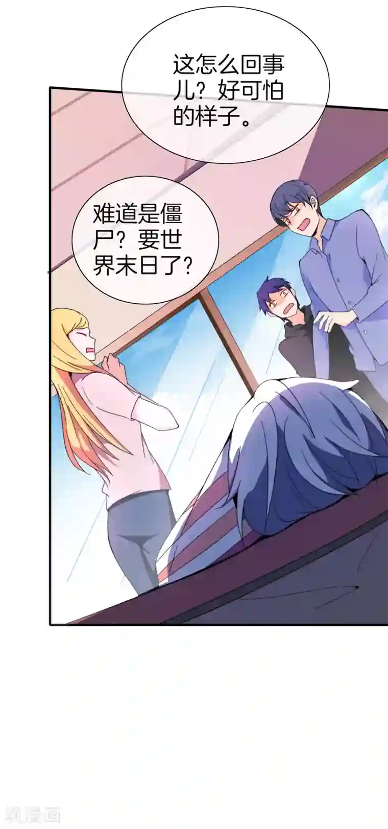 今天开始当首富第155话 我有一座恐怖屋！