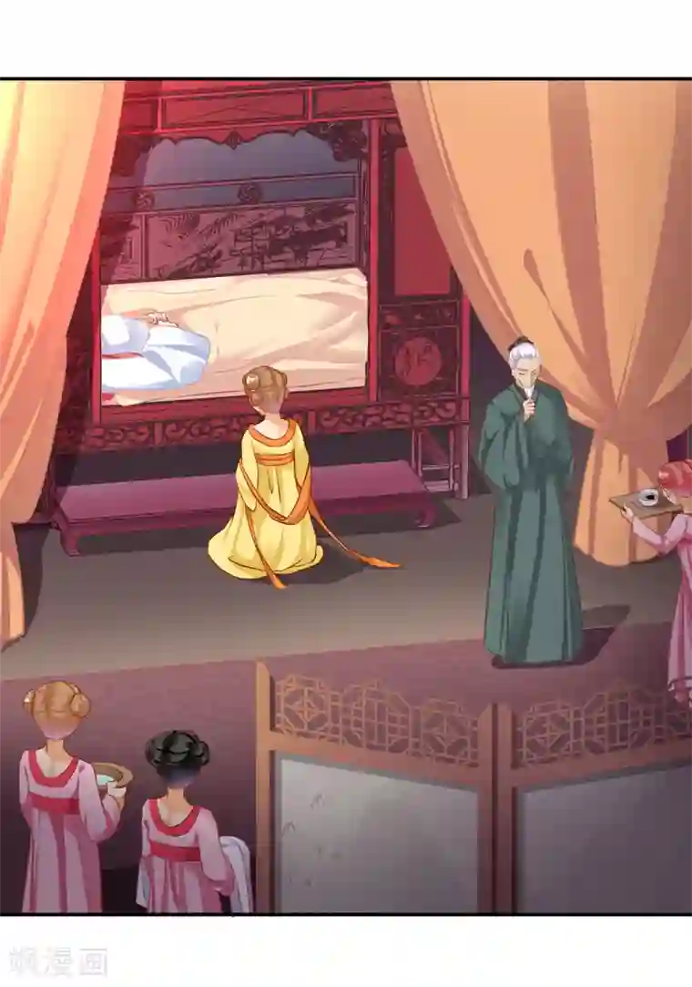 穿越王妃要升级第194话 只有半日