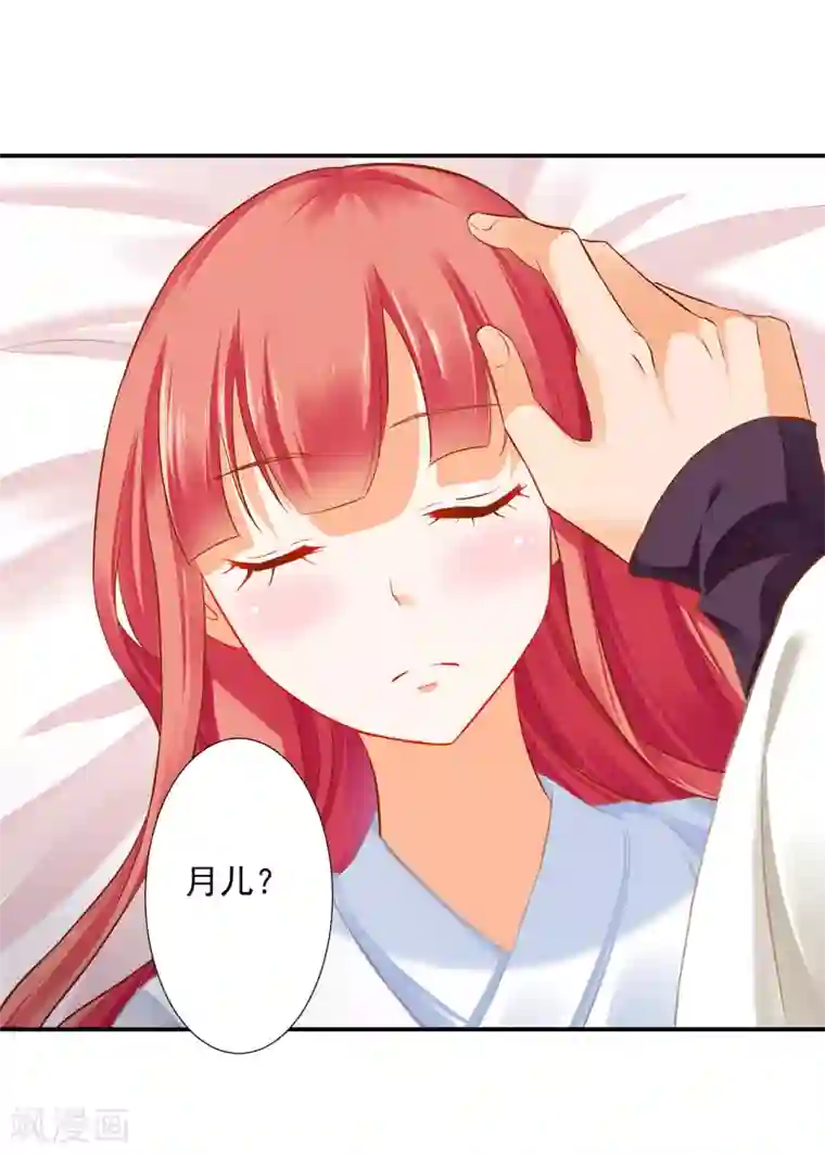 穿越王妃要升级第194话 只有半日