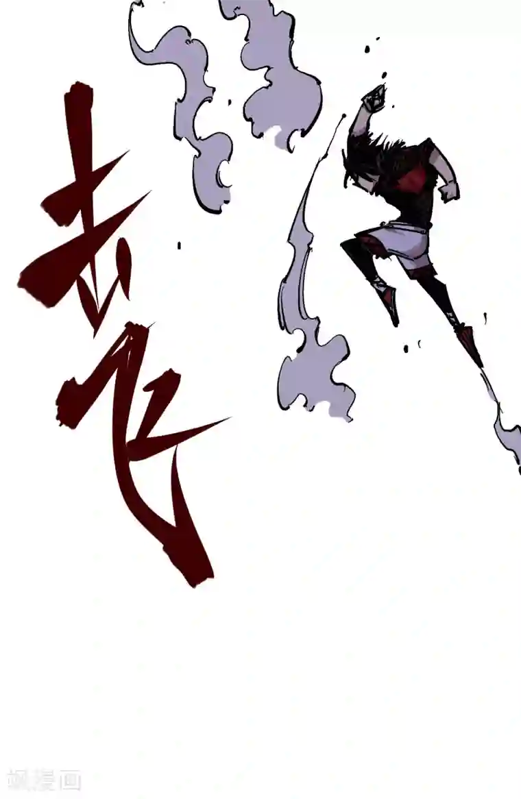 伍六七:黑白双龙第5话4 愤怒！黑龙！