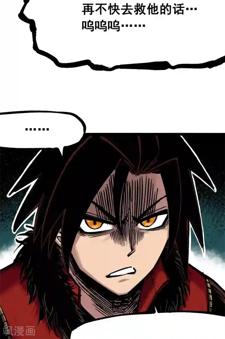 伍六七:黑白双龙第5话4 愤怒！黑龙！