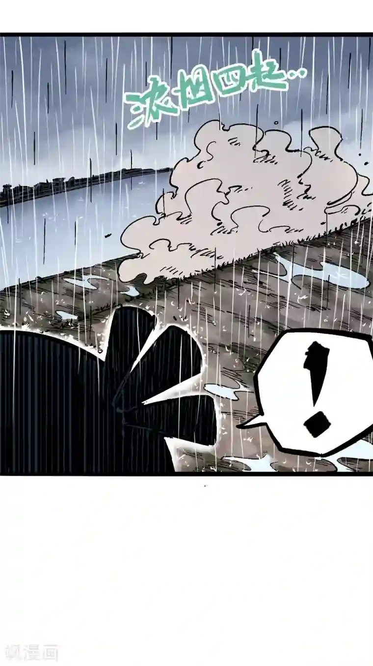 伍六七:黑白双龙第5话4 愤怒！黑龙！