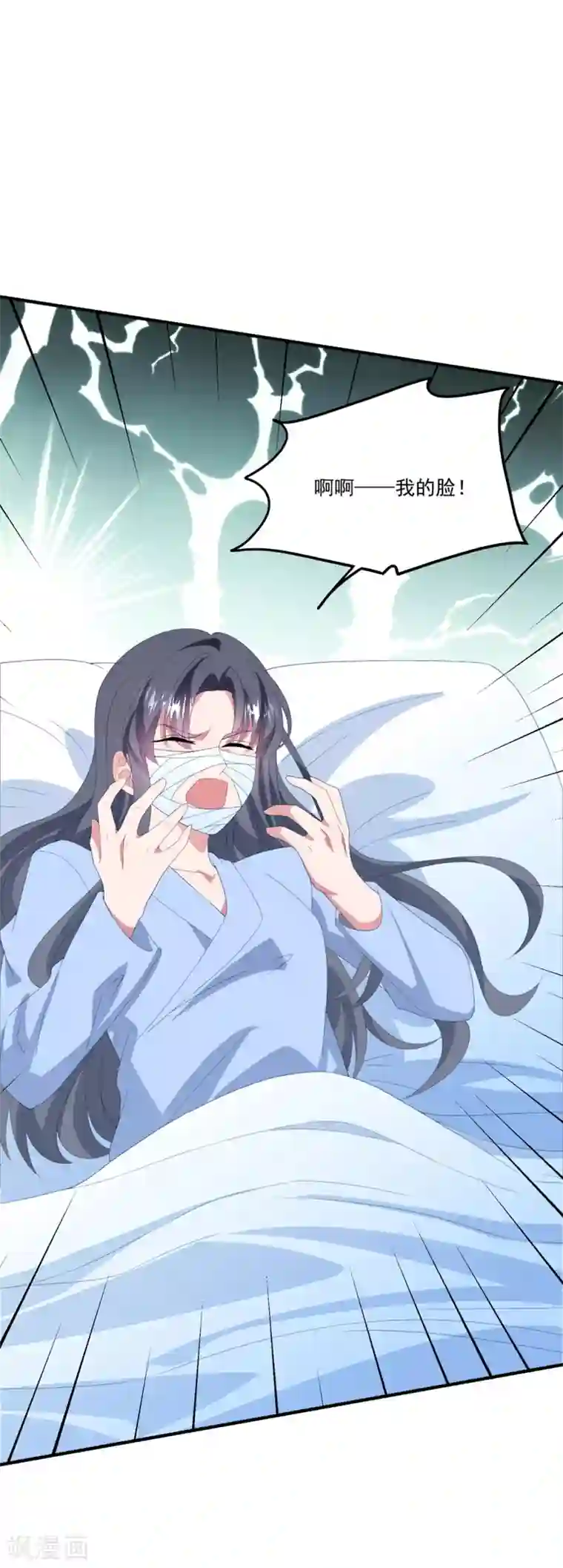 琴牵意惹小盲妻第167话 卫仪成为导师！