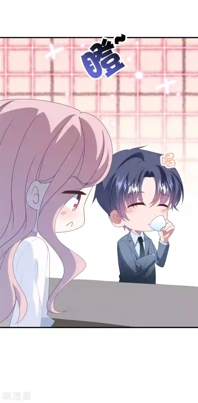 琴牵意惹小盲妻第167话 卫仪成为导师！