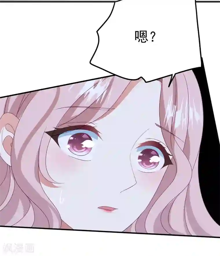 琴牵意惹小盲妻第167话 卫仪成为导师！