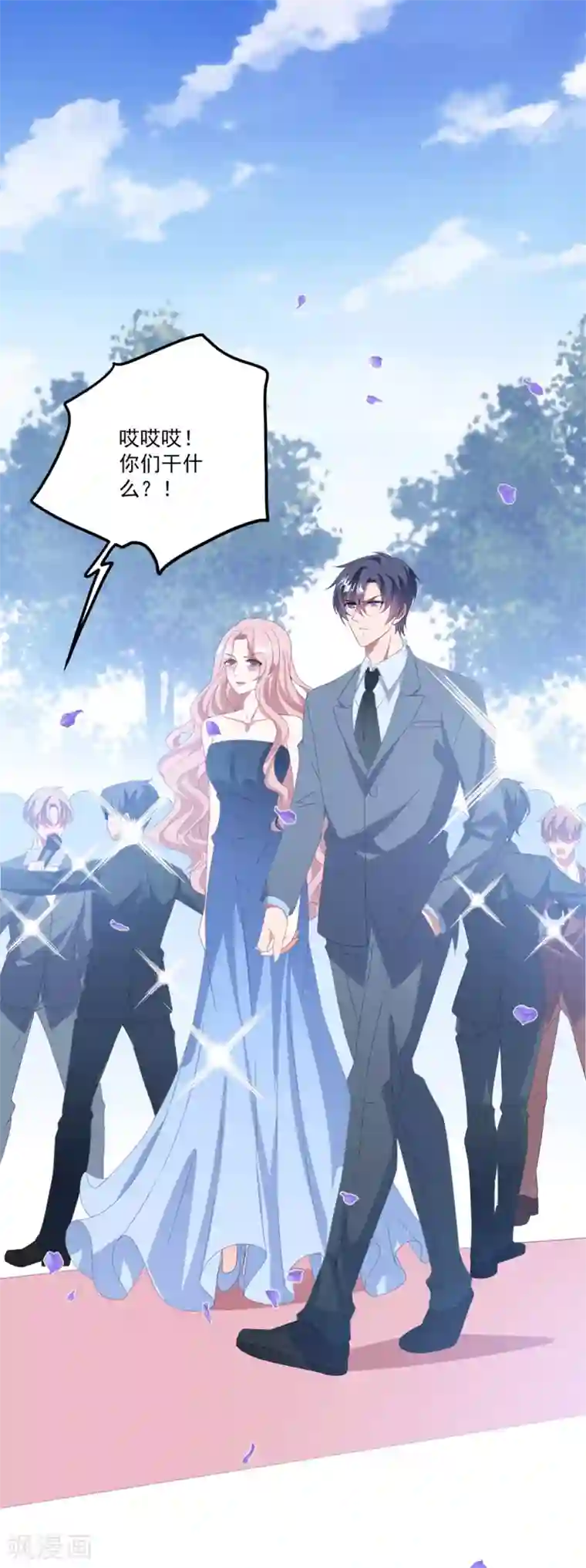 琴牵意惹小盲妻第167话 卫仪成为导师！