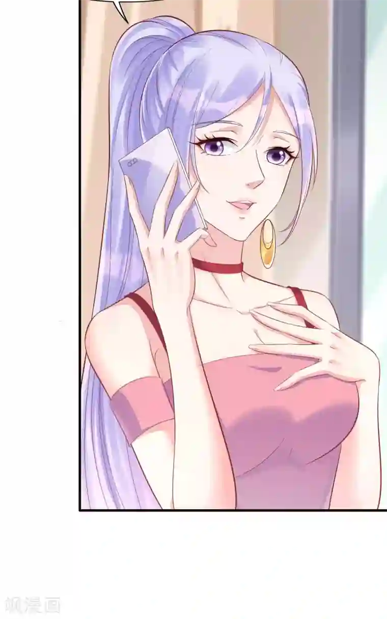 霸道总裁爱上我第228话 约见紫棠