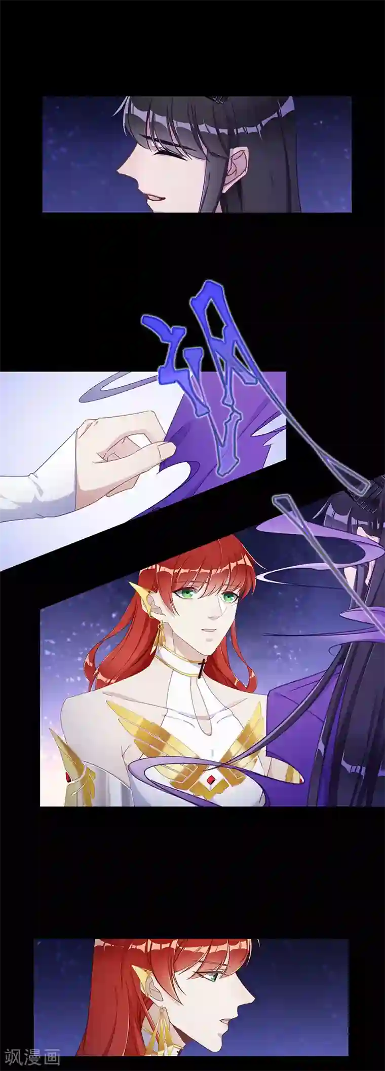 夜永昼第44话 镜中魅13