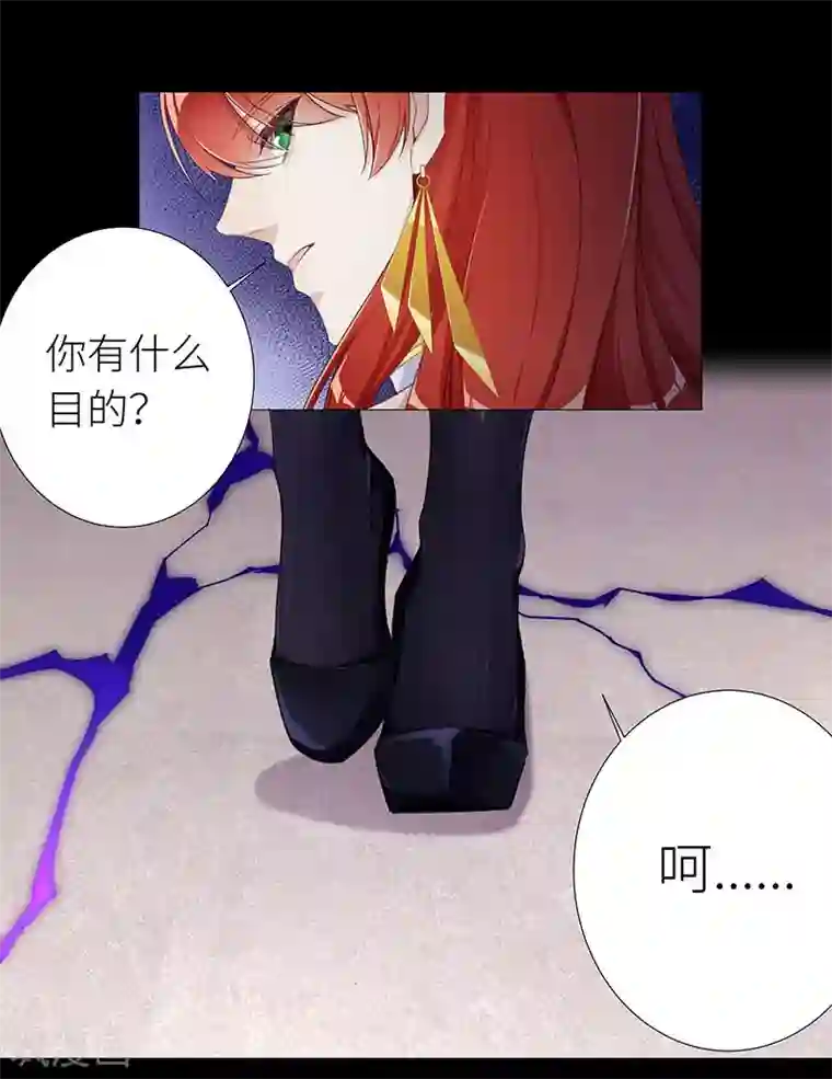 夜永昼第44话 镜中魅13