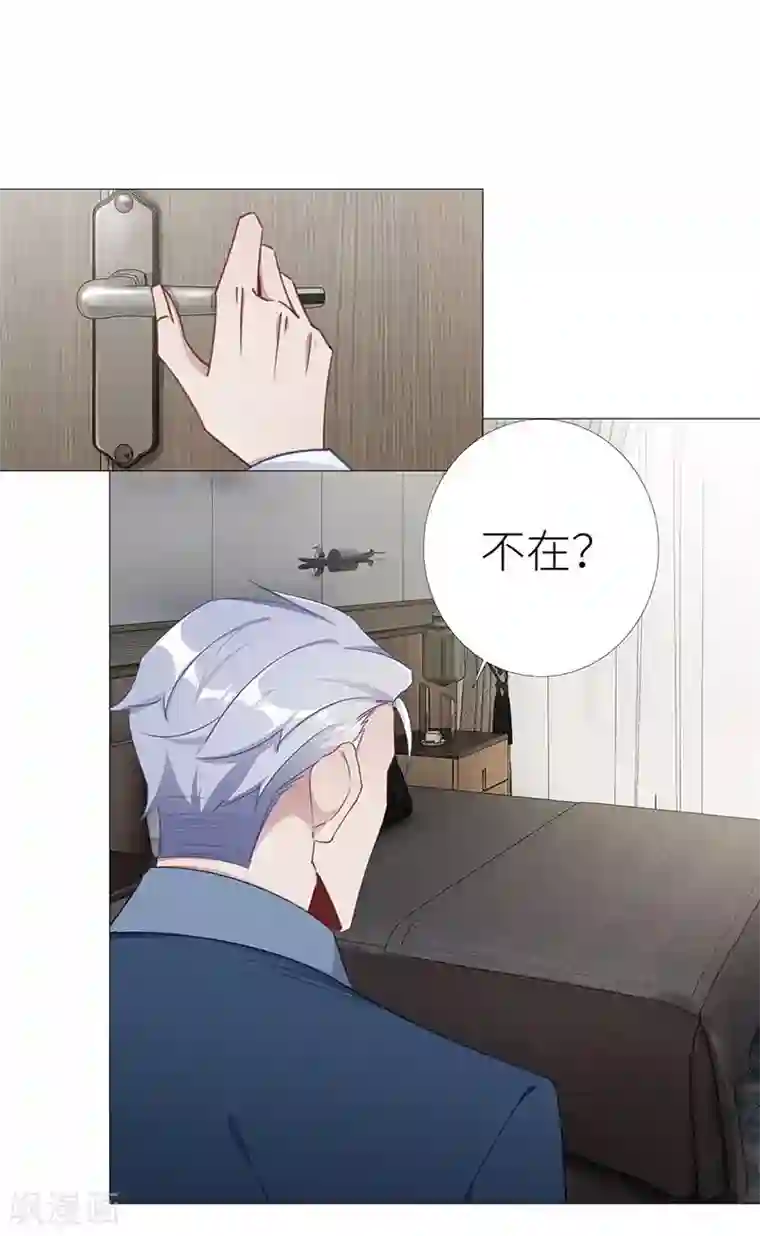 夜永昼第45话 镜中魅14