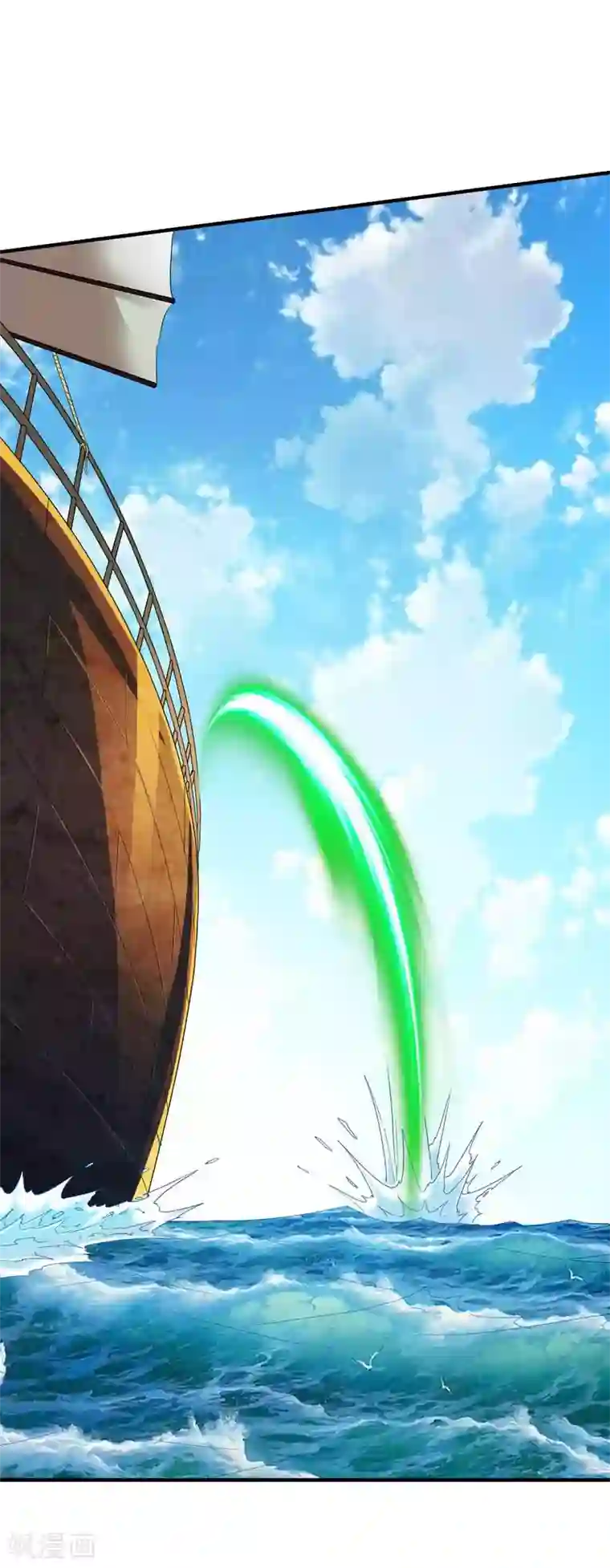 战鼎第199话 要命的秘密