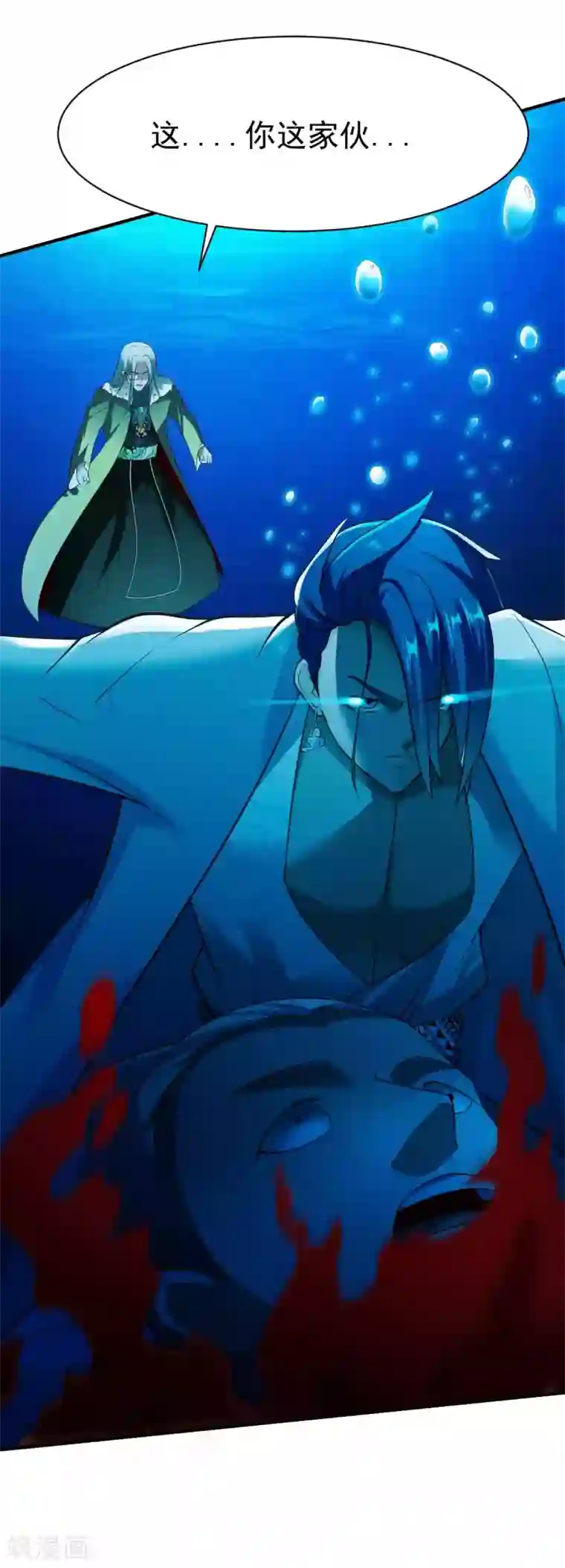 战鼎第199话 要命的秘密