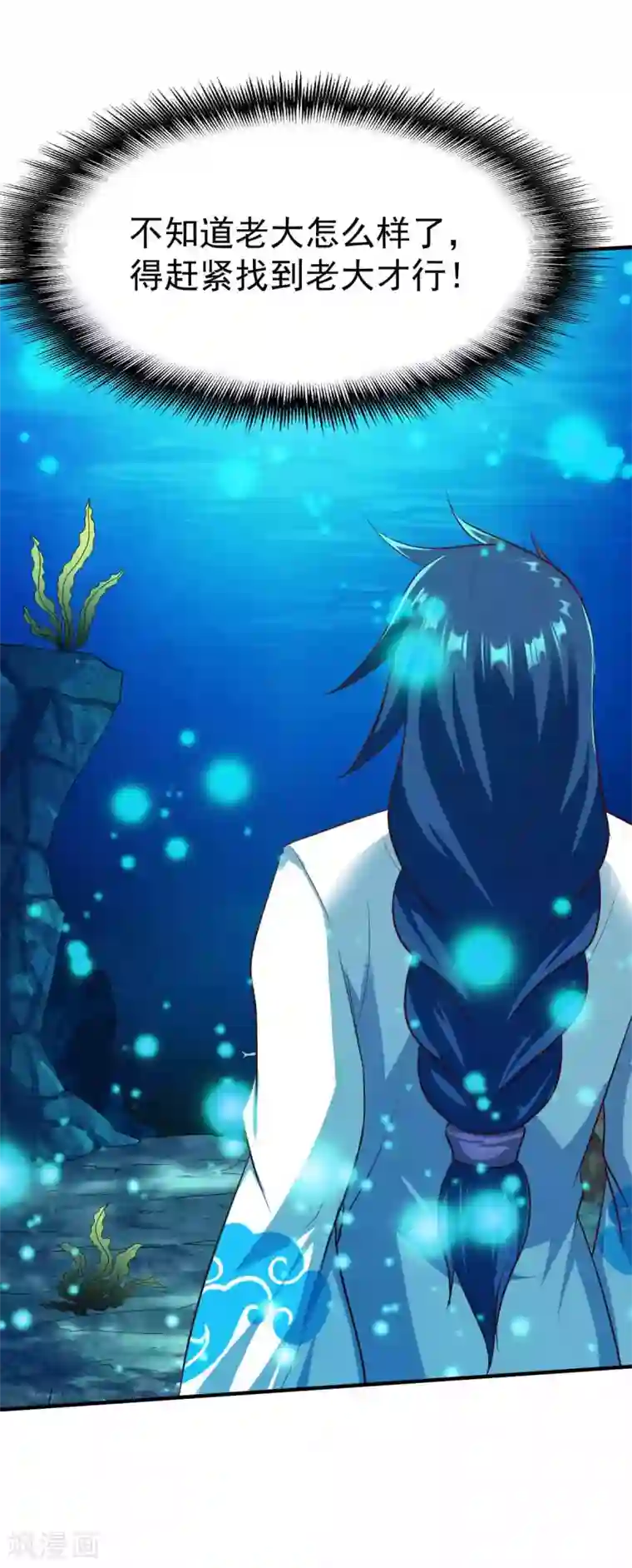 战鼎第200话 生路