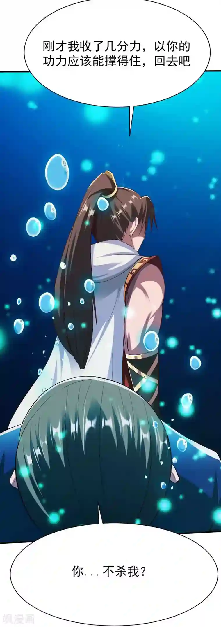 战鼎第200话 生路