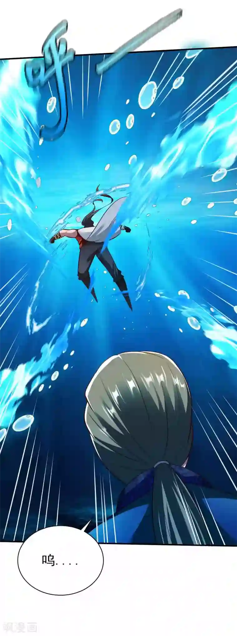 战鼎第200话 生路