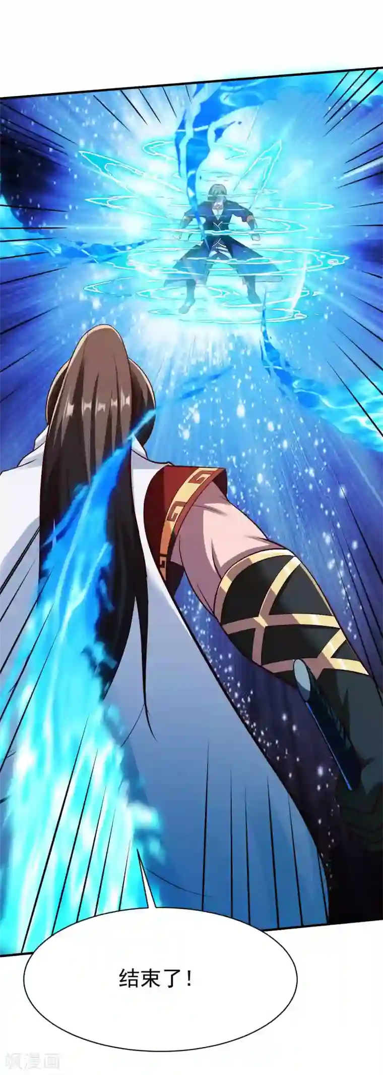 战鼎第200话 生路