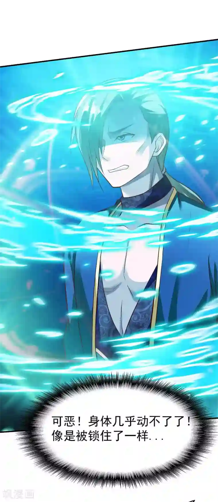 战鼎第200话 生路