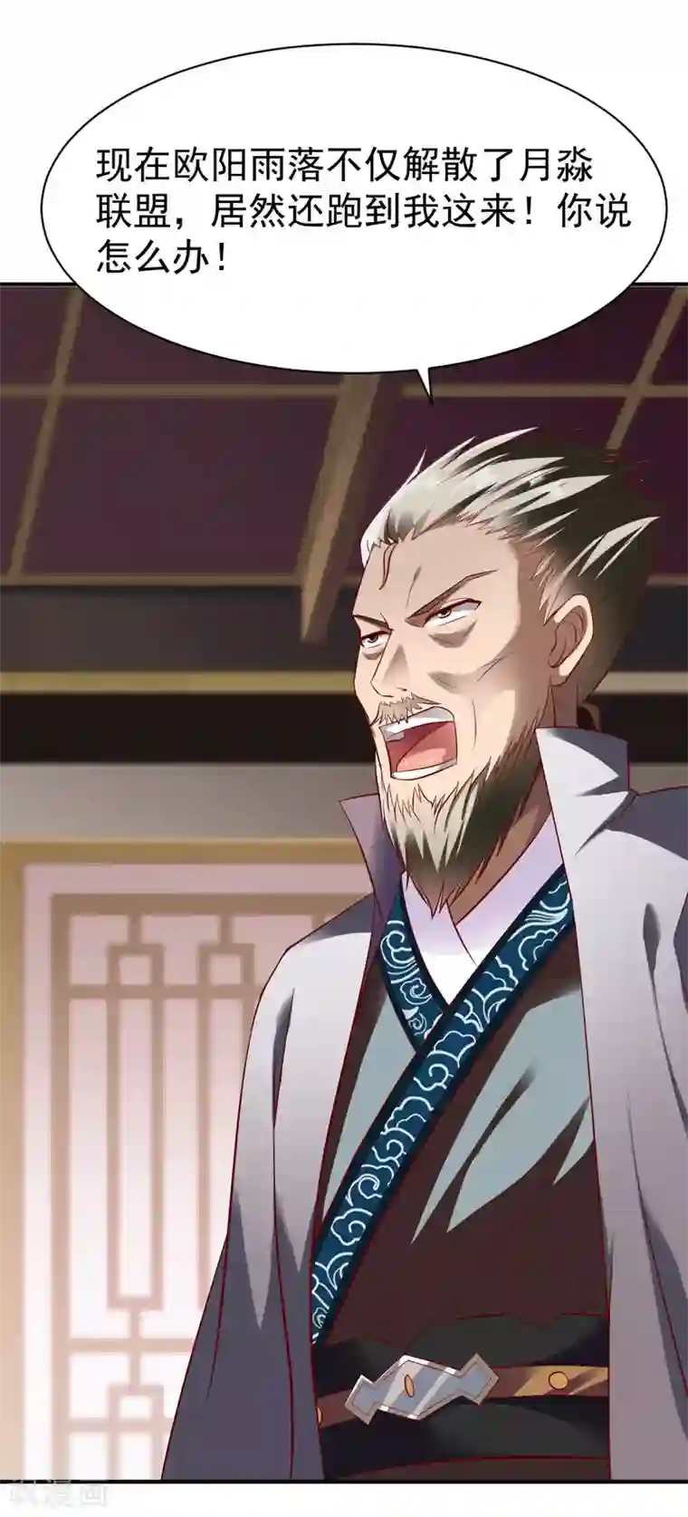 战鼎第201话 局中