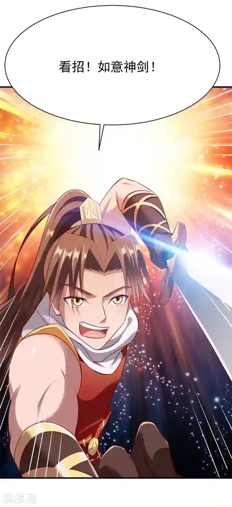 战鼎第201话 局中