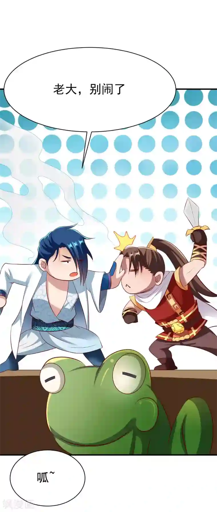 战鼎第201话 局中