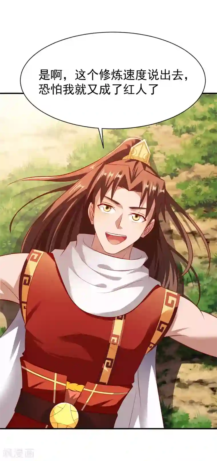 战鼎第201话 局中