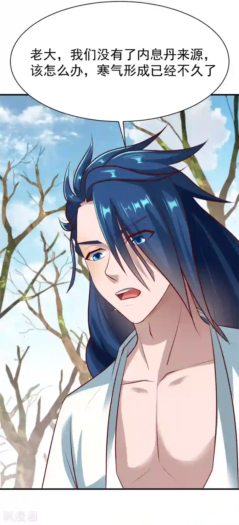 战鼎第201话 局中