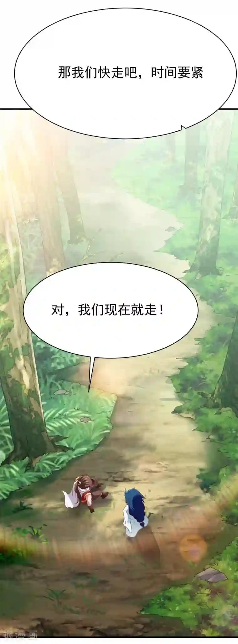 战鼎第201话 局中