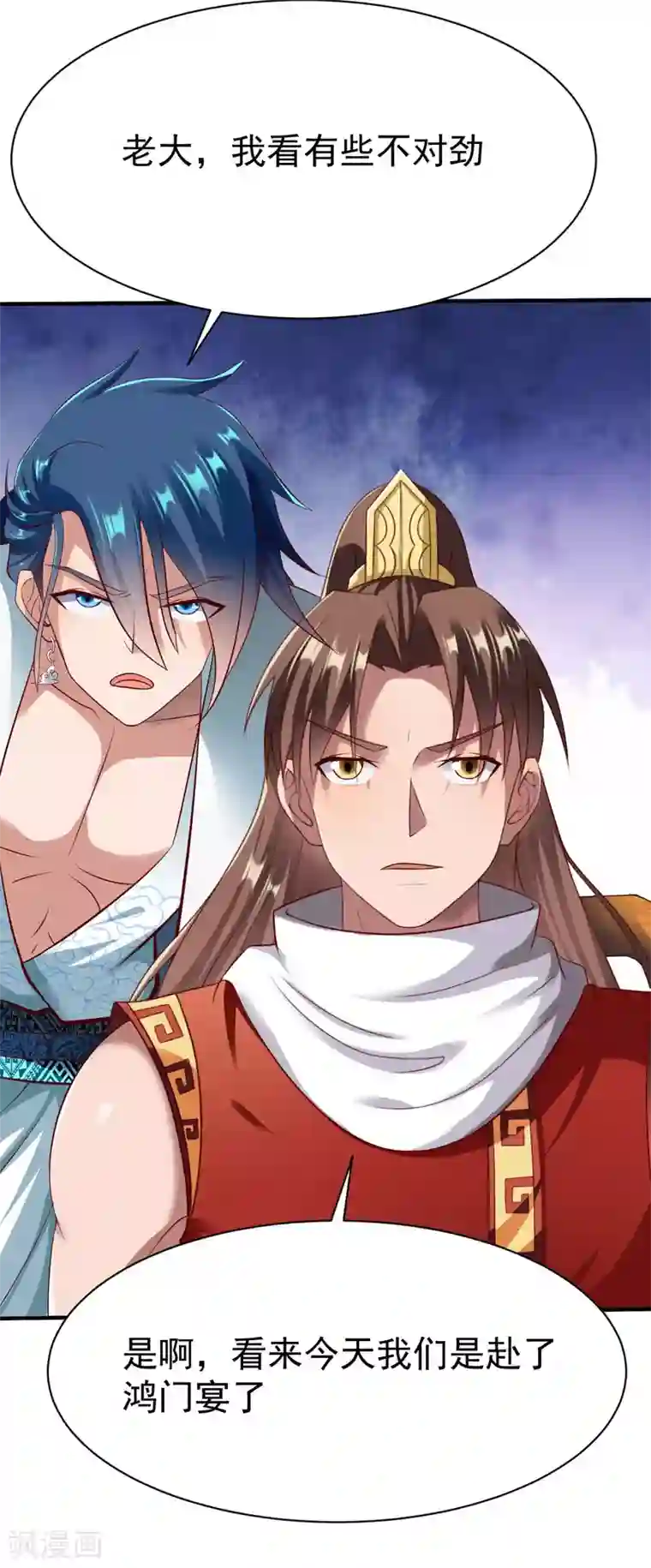 战鼎第202话 鸿门宴