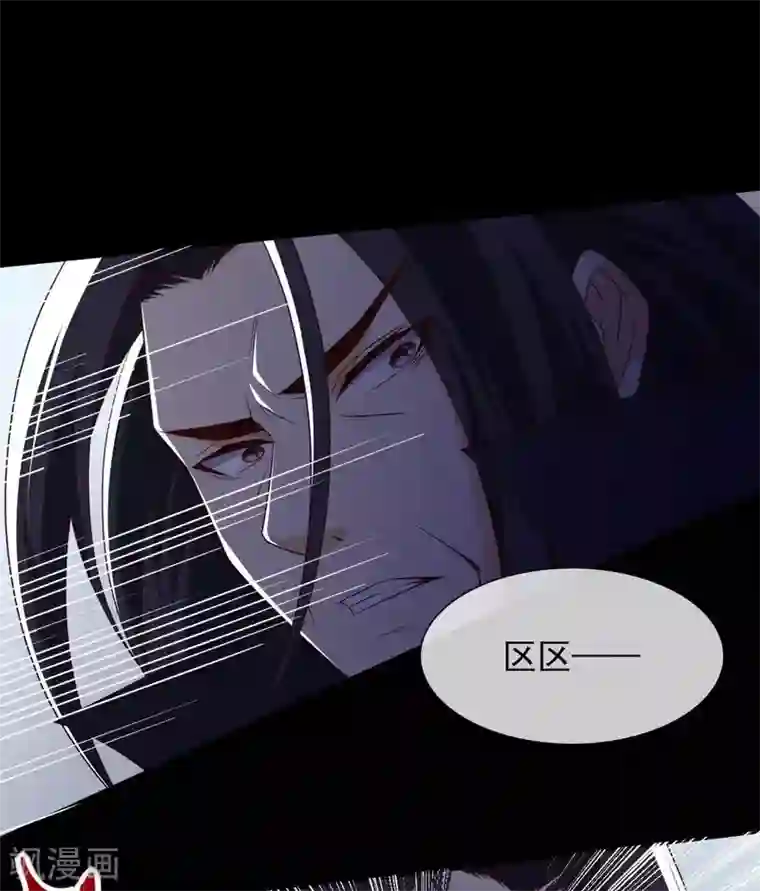 至尊神级系统第325话 吸星大法？