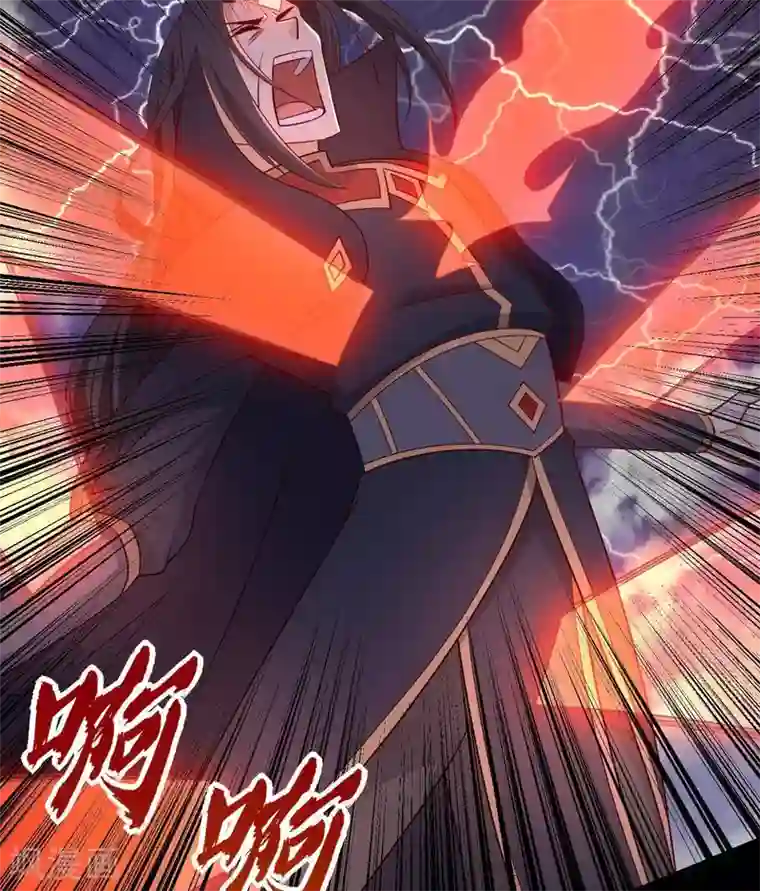 至尊神级系统第325话 吸星大法？