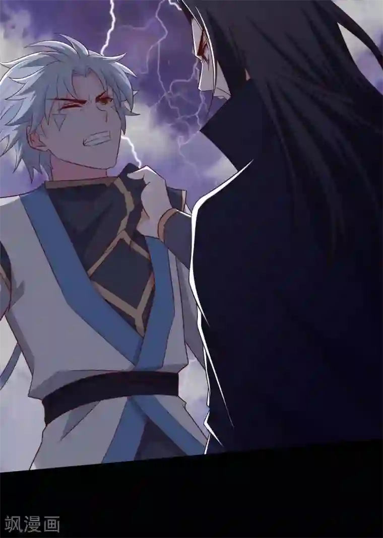 至尊神级系统第325话 吸星大法？