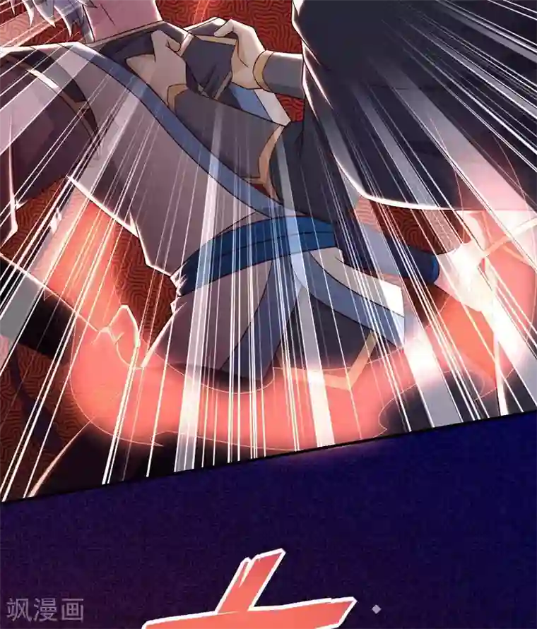 至尊神级系统第325话 吸星大法？